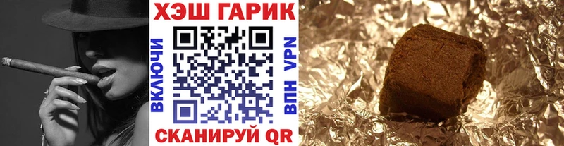 Купить закладку Альфа ПВП  АМФ  Бошки Шишки  Меф мяу мяу  Агрыз