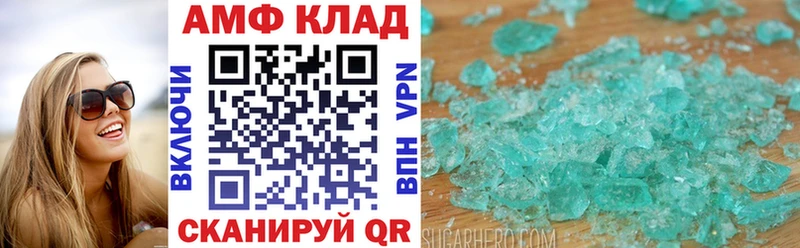 Купить где  Агрыз  Амфетамин 98% 