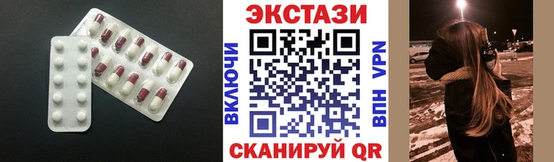 Купить закладки  Агрыз  ЭКСТАЗИ XTC 