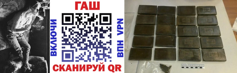 Купить где  Агрыз  ГАШИШ hashish 
