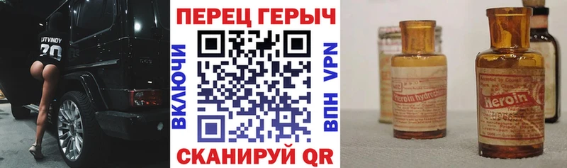 ГЕРОИН герыч  Купить закладки  Агрыз 