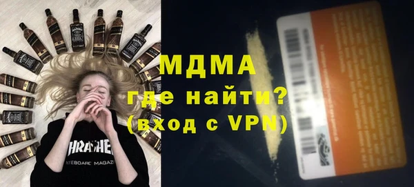 меф Каменка