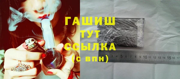 меф VHQ Каменск-Шахтинский