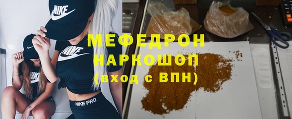 молекула духа Карпинск