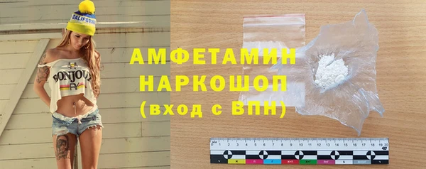 меф Каменка