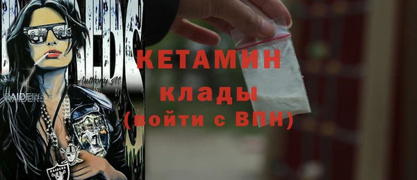 меф VHQ Каменск-Шахтинский