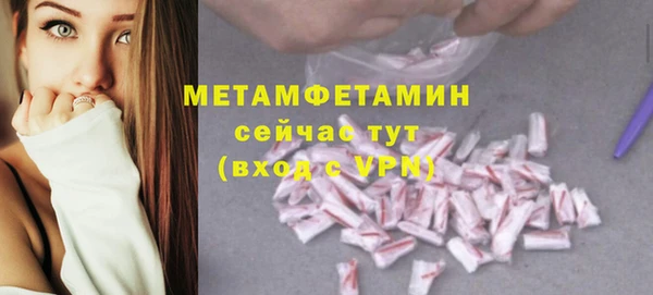 меф VHQ Каменск-Шахтинский