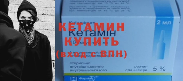 меф Каменка