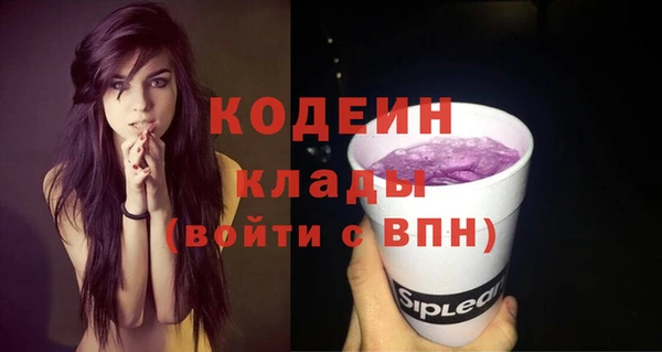 меф Каменка