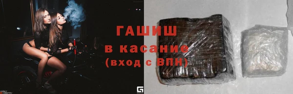 меф Каменка