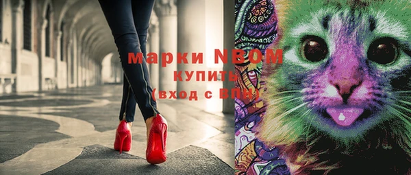 меф Каменка