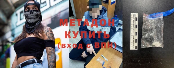 меф VHQ Каменск-Шахтинский