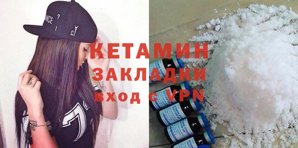 меф Каменка