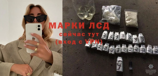 меф VHQ Каменск-Шахтинский