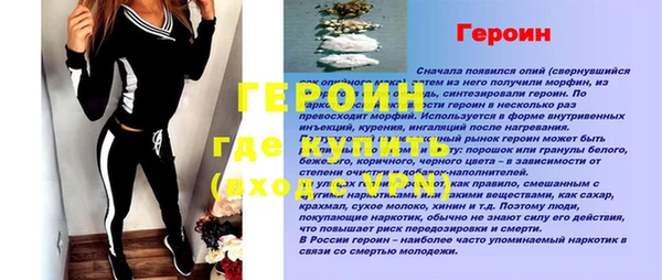 гашиш Каменногорск