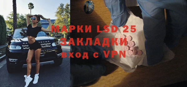 меф VHQ Каменск-Шахтинский