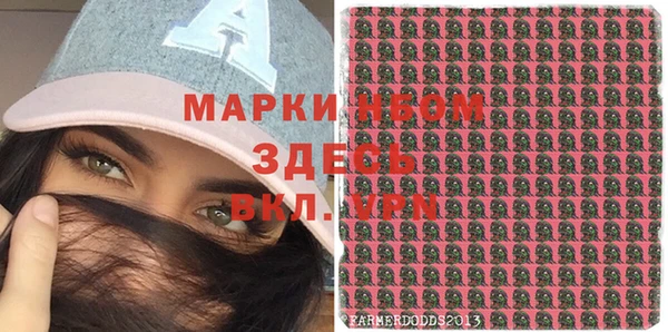 меф VHQ Каменск-Шахтинский