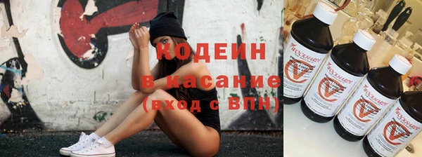 меф VHQ Каменск-Шахтинский