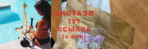 гашиш Каменногорск