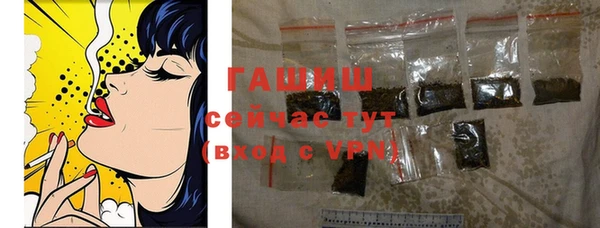 гашиш Каменногорск
