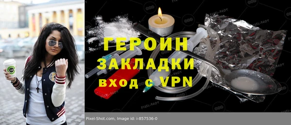 меф VHQ Каменск-Шахтинский