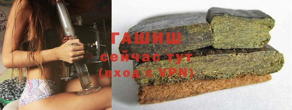 меф VHQ Каменск-Шахтинский