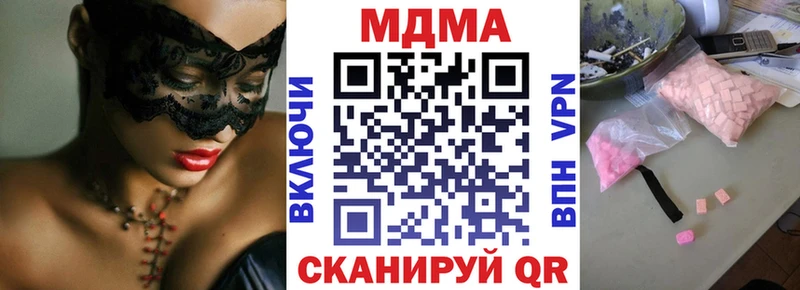 MDMA молли  Купить где  Агрыз 