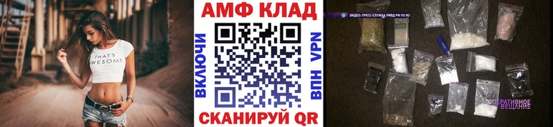 Купить  Агрыз  Метамфетамин Methamphetamine 