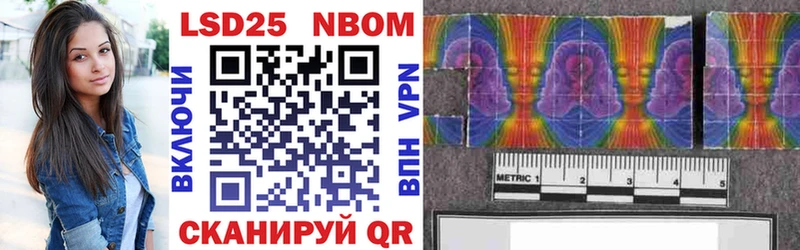 Купить где Агрыз Наркотические марки 1500мкг