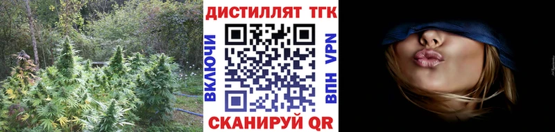 Дистиллят ТГК вейп  Купить где  Агрыз 